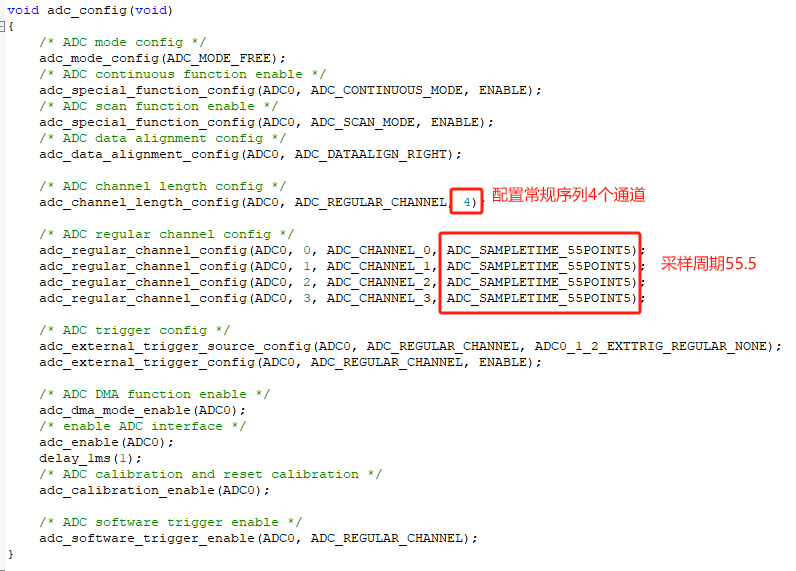 GD32 ADC轉(zhuǎn)換時間如何計算？ 
